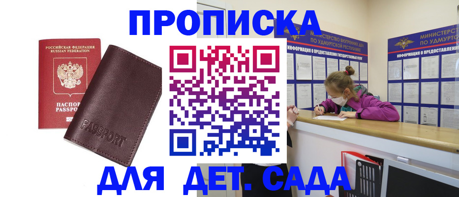 найти адрес прописки в Шагонаре
